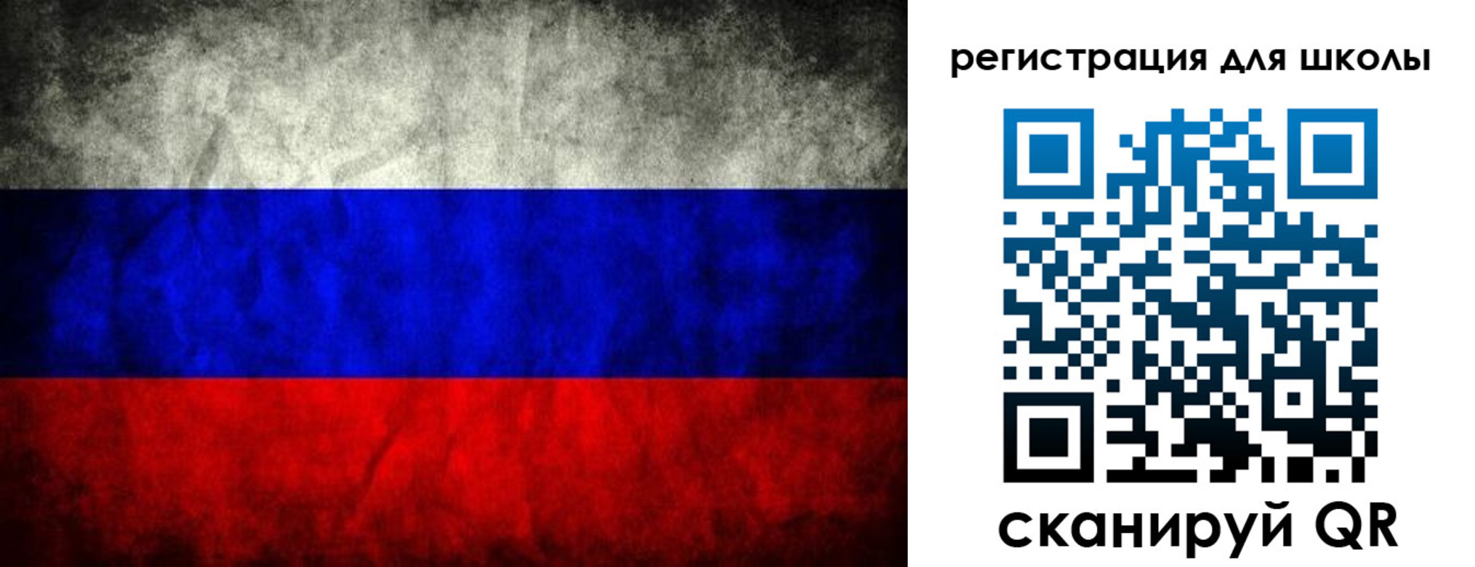 миграционный учет в Новосибирске